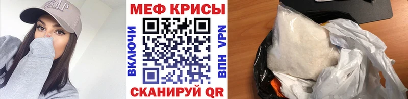 Наркошоп купить LSD-25 COCAIN APVP Мефедрон Гашиш АМФЕТАМИН Каспийск