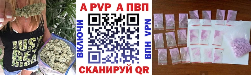 Alpha-PVP VHQ  Купить где  Каспийск 