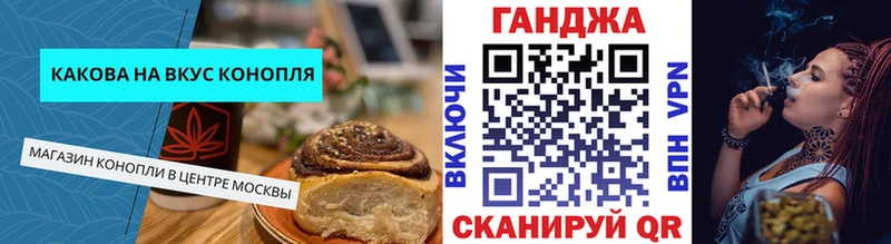 Еда ТГК конопля  Купить закладки  Каспийск 