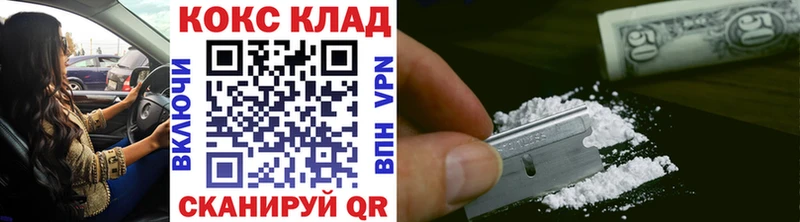КОКАИН Эквадор  Купить закладки  Каспийск 