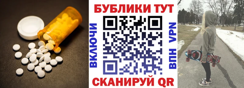 Ecstasy VHQ Купить закладки Каспийск