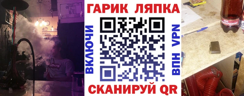 Купить закладки Каспийск ГАШИШ Cannabis