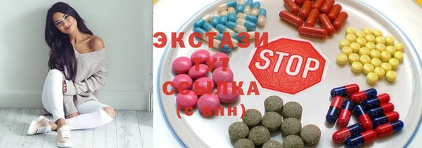 кокаин VHQ Балахна