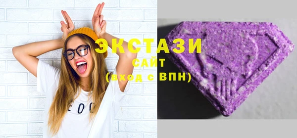 шишки Белоозёрский