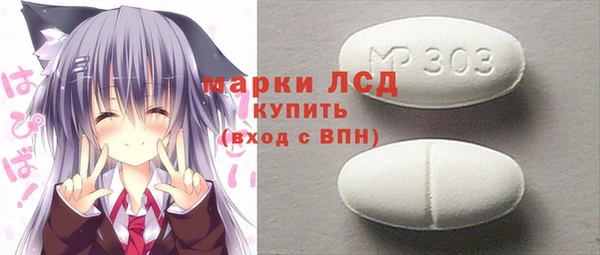 марки nbome Алексеевка