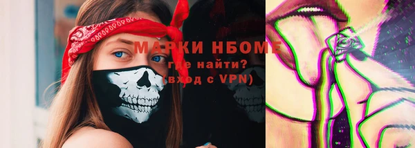 кокаин VHQ Балахна