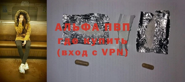 тгк Балабаново