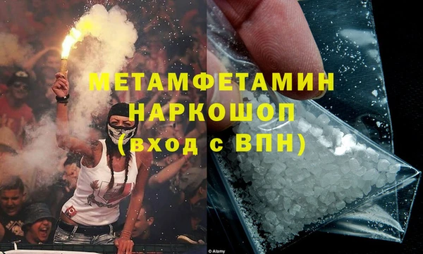 тгк Балабаново