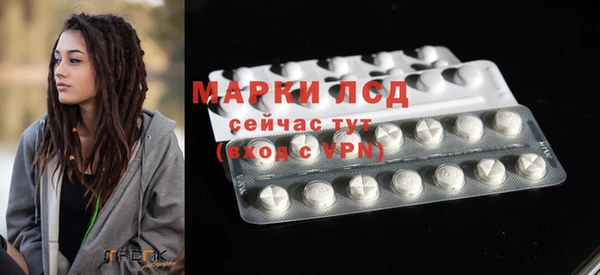 молекула духа Белокуриха