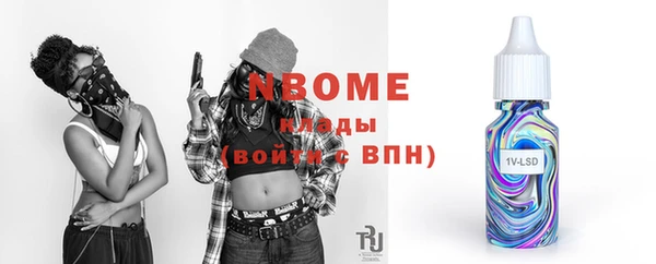 кокаин VHQ Балахна