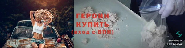 молекула духа Белокуриха