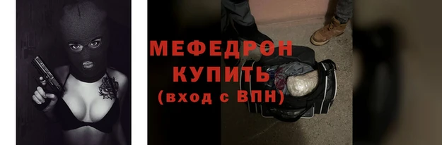 тгк Балабаново