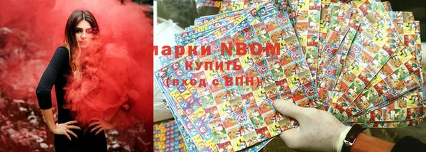 кокаин VHQ Балахна