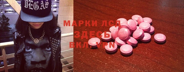 молекула духа Белокуриха