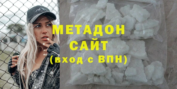 кокаин VHQ Балахна