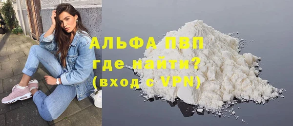 кокаин VHQ Балахна