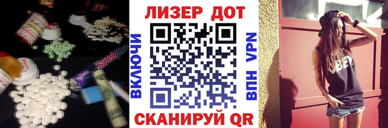 Купить закладки  Каспийск  ЛСД экстази кислота 