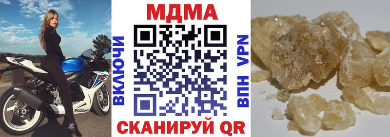 Купить  Каспийск  MDMA crystal 