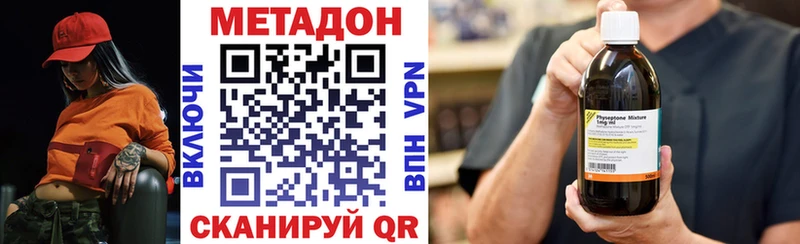 МЕТАДОН VHQ  Купить закладки  Каспийск 