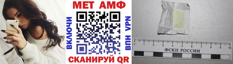 Первитин мет  Купить закладки  Каспийск 