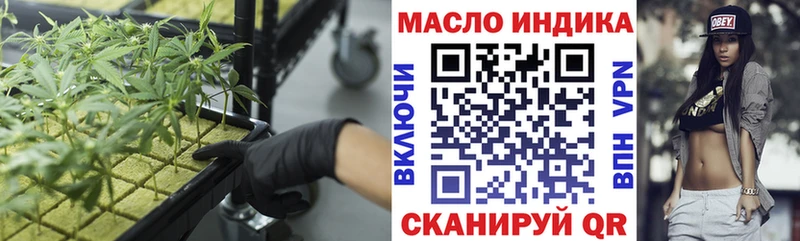 Дистиллят ТГК Wax  Купить  Каспийск 